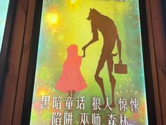 -明日世界密室轰趴·剧本桌游·箭馆团建(国贸店)