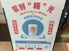 -雾鲜(KKMALL店)