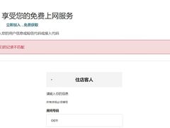 -广州天河合景福朋喜来登酒店
