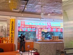 -黄记煌三汁焖锅(新佳丽江汉路店)