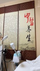 -苗方清颜专业祛痘连锁机构