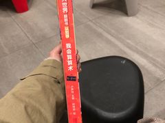 -覔书店(壹方城店)