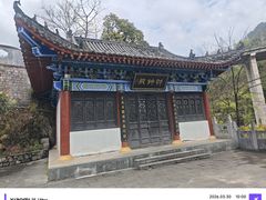 -北五省会馆
