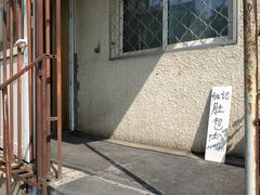 -姚记肚包肉(牛街春风社区店)