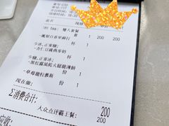 账单-农畉LONFOOD(福田星河COCOPark店)