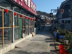 -老李客栈民宿餐厅