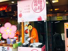 门面-粒上皇(淮河路步行街店)