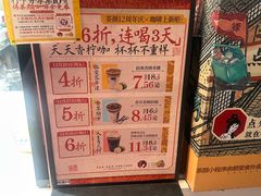 -茶颜悦色(花样汇店)