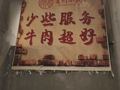 -刘少华贵州小黄牛·鲜牛肉火锅(总店)