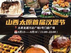 -万达广场(龙湖店)