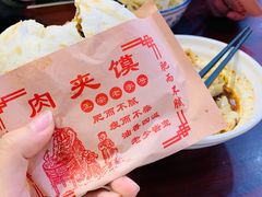 -张明富面皮店(东大街店)