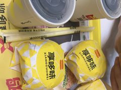 -享哆味·汉堡炸鸡(安岳岳阳店)