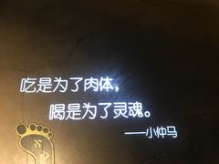 -繁花里音乐餐厅(新天地店)