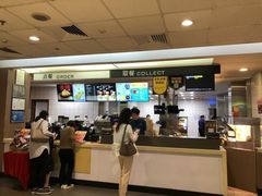 -麦当劳(沙河店)