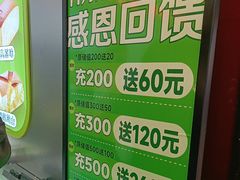 -南洋大师傅(长楹天街店)