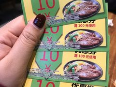 -快乐爱斯米牛排自助(正大广场店)