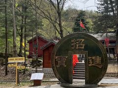 -洛阳白云山景区