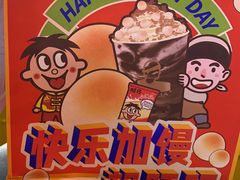 -LELECHA乐乐茶(百货大楼店)