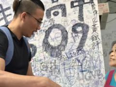 -渡船头海之冰