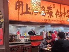 -王繁星面馆(西安熙地港店)
