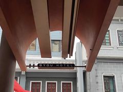 -栢里酒店(广州上下九步行街店)