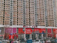 -麦凯乐(开发区店)