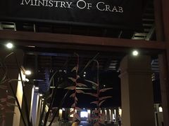 -Ministry of Crab(科伦坡店)