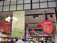 -凯德广场(学府店)