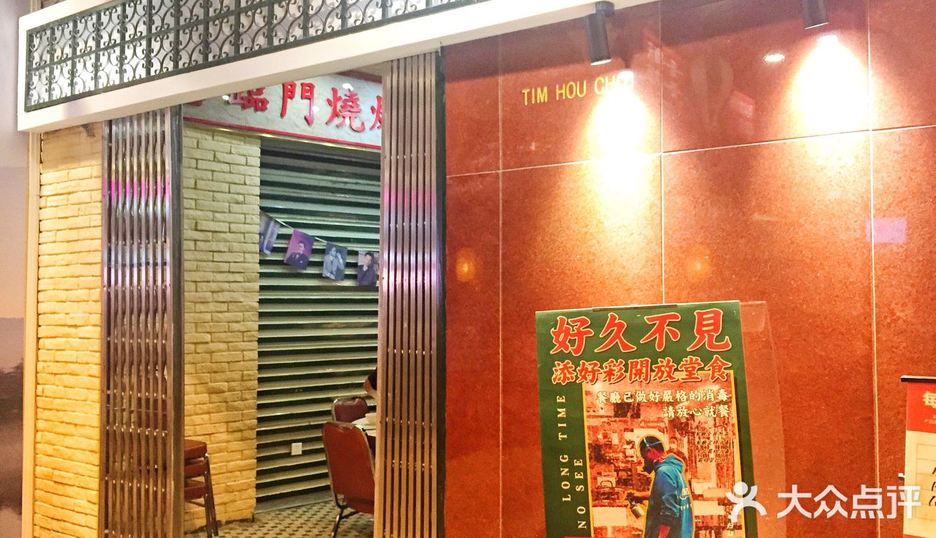 哈哈，添好彩 来到经开的永旺，走着走就看到了这里