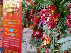 -李老哈·东北菜(宋园路店)