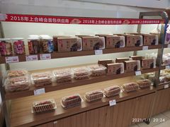 零售区-笑蕾(长春路店)