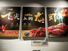 -欧记轩龙虾·私房菜(A店)