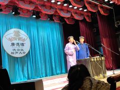 -广德楼茶馆(大栅栏商业街店)