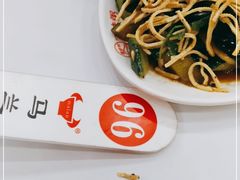 -马兰拉面(西直门外店)