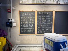 -李记潮汕砂锅粥(营福路店)