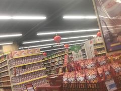 -城市名人壹超市(万达店)