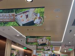 -海底捞火锅(荣盛广场店)