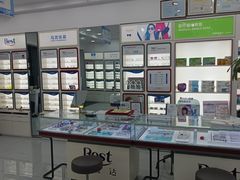 -宝视达眼镜(许昌时代广场店)