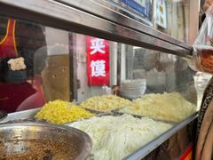 -陕西周记·手工米皮老店(工人路店)
