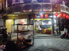 -老周夜市(航空路店)