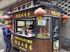 -阿婆五香蛋(水游城店)