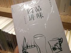 -覔书店(壹方城店)