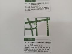 -慈铭体检(凯旋路分院)