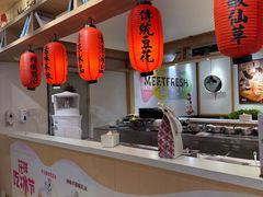 -鲜芋仙(时尚天河店)
