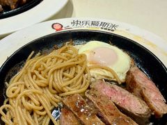 -快乐爱斯米牛排·寿喜烧自助(亿合城店)