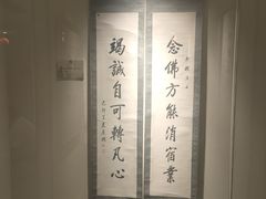 -秦汉胡同国学书院(天鹅湾分馆)