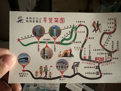 -洛阳白云山景区