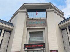 -汕头市博物馆
