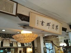 -邊城書店