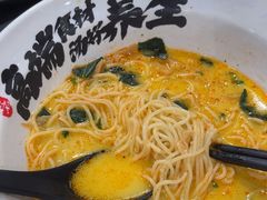-和府捞面(方庄店)